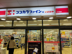 三井制药携NMN止衰