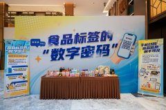 笼盖各类食物产物